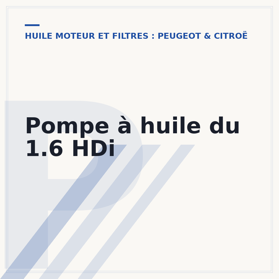 Pompe à huile du 1.6 HDi