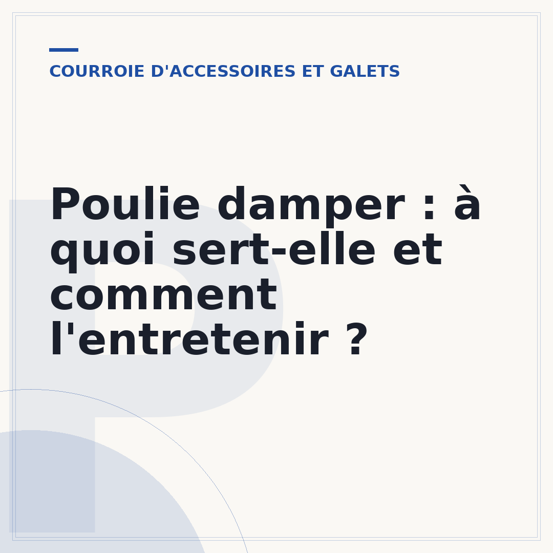 Poulie damper : à quoi sert-elle et comment l'entretenir ?