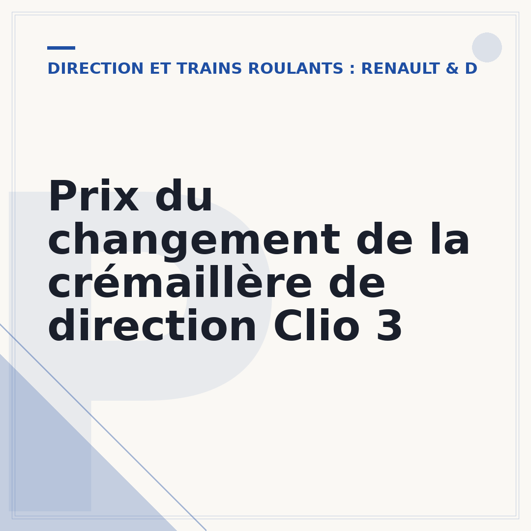 Prix du changement de la crémaillère de direction Clio 3