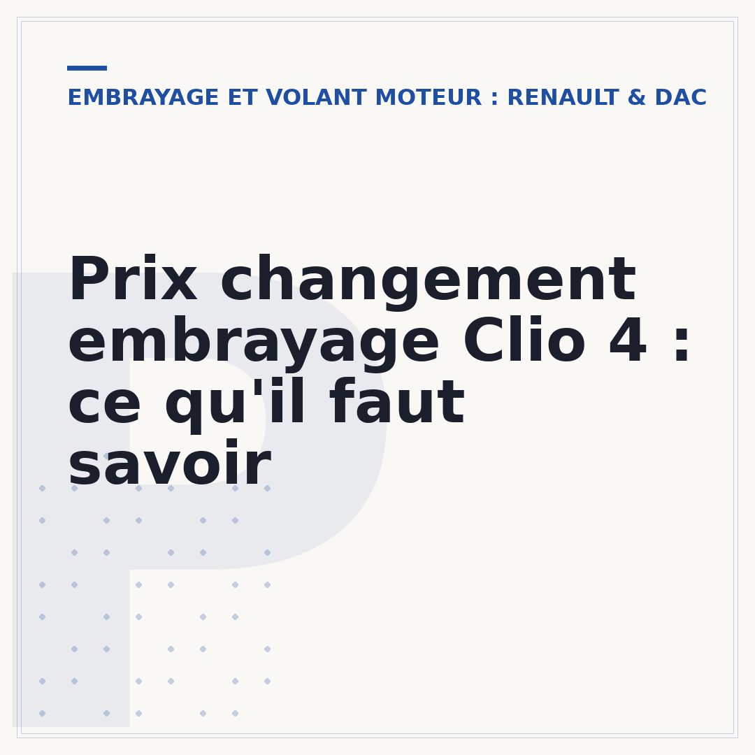 Prix changement embrayage Clio 4 : ce qu'il faut savoir