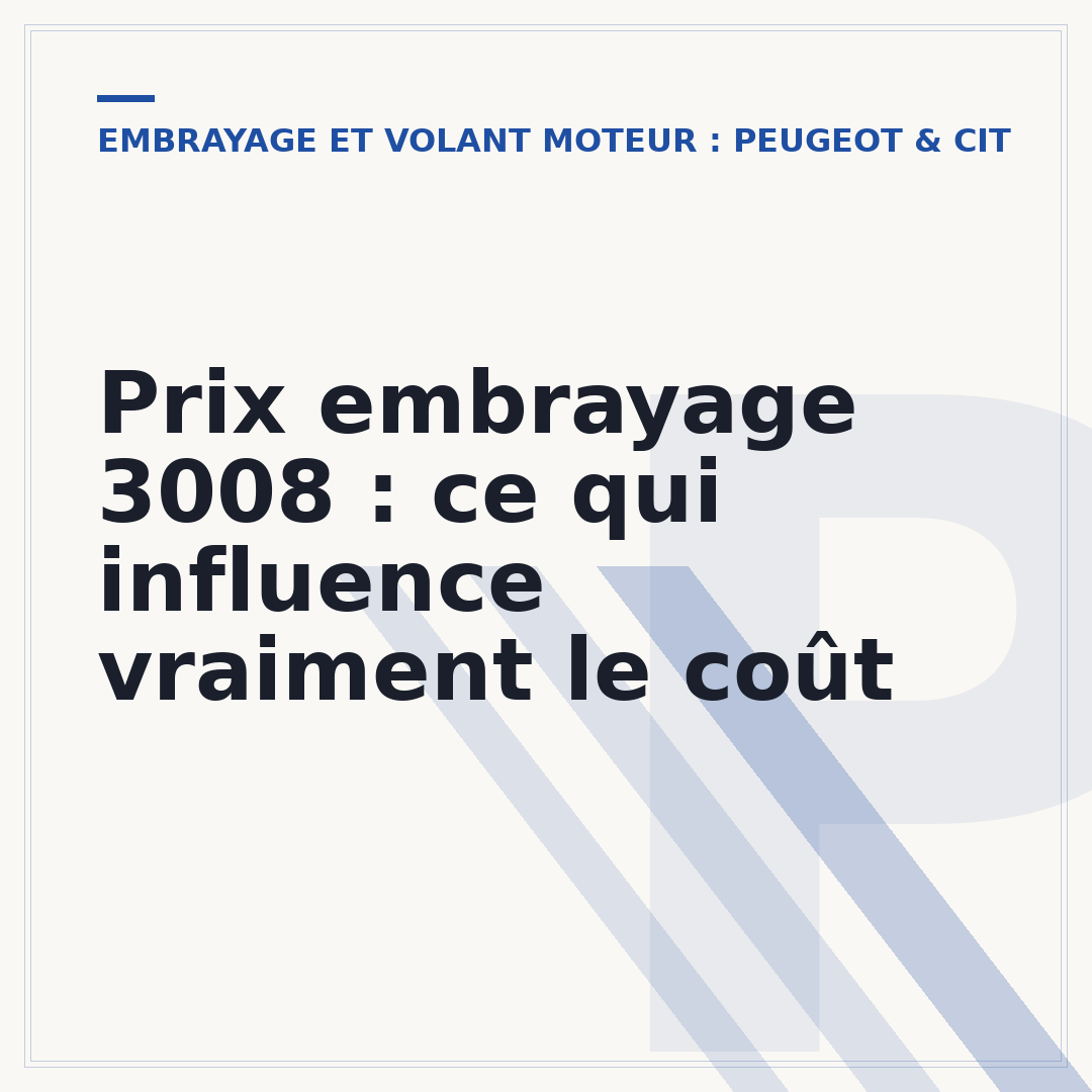 Prix embrayage 3008 : ce qui influence vraiment le coût