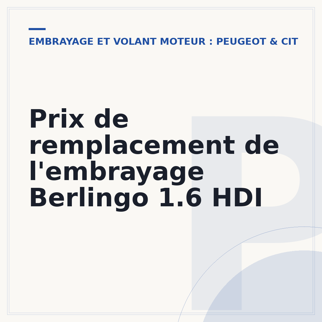 Prix de remplacement de l'embrayage Berlingo 1.6 HDI