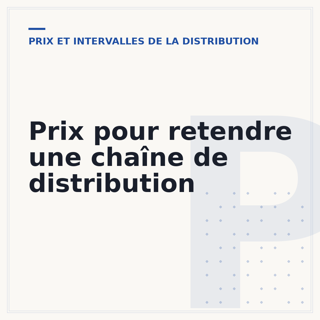 Prix pour retendre une chaîne de distribution