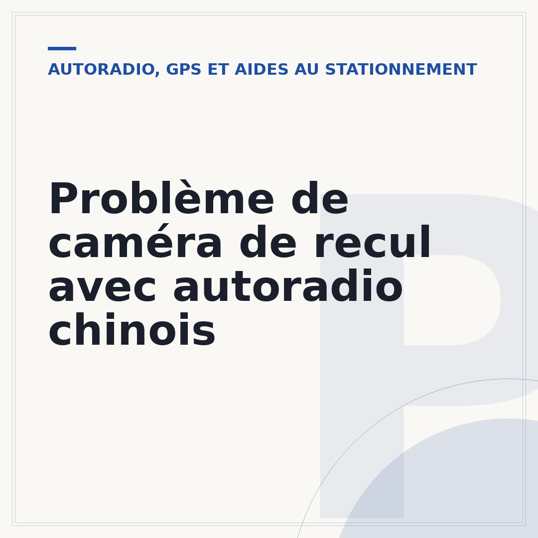Problème de caméra de recul avec autoradio chinois
