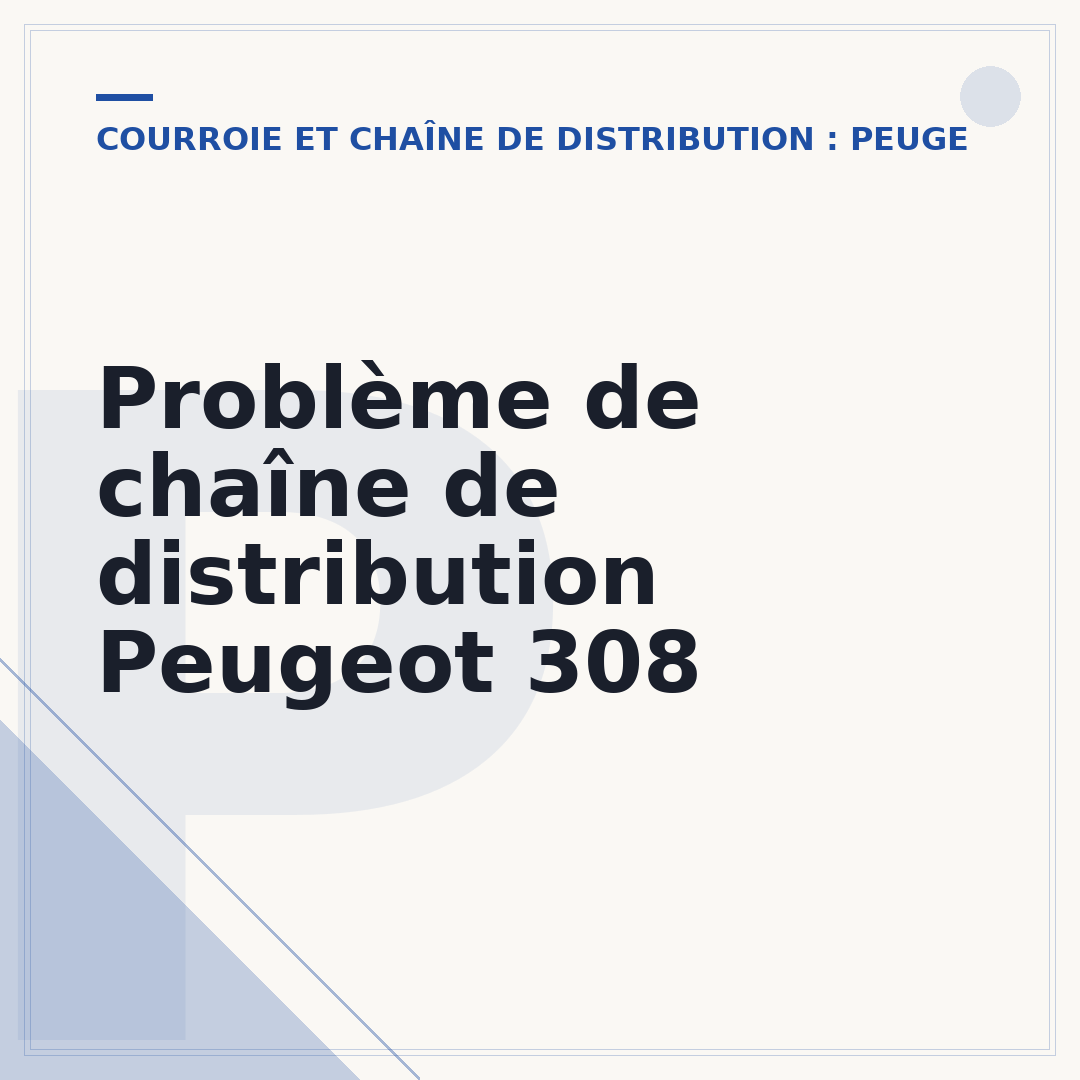 Problème de chaîne de distribution Peugeot 308