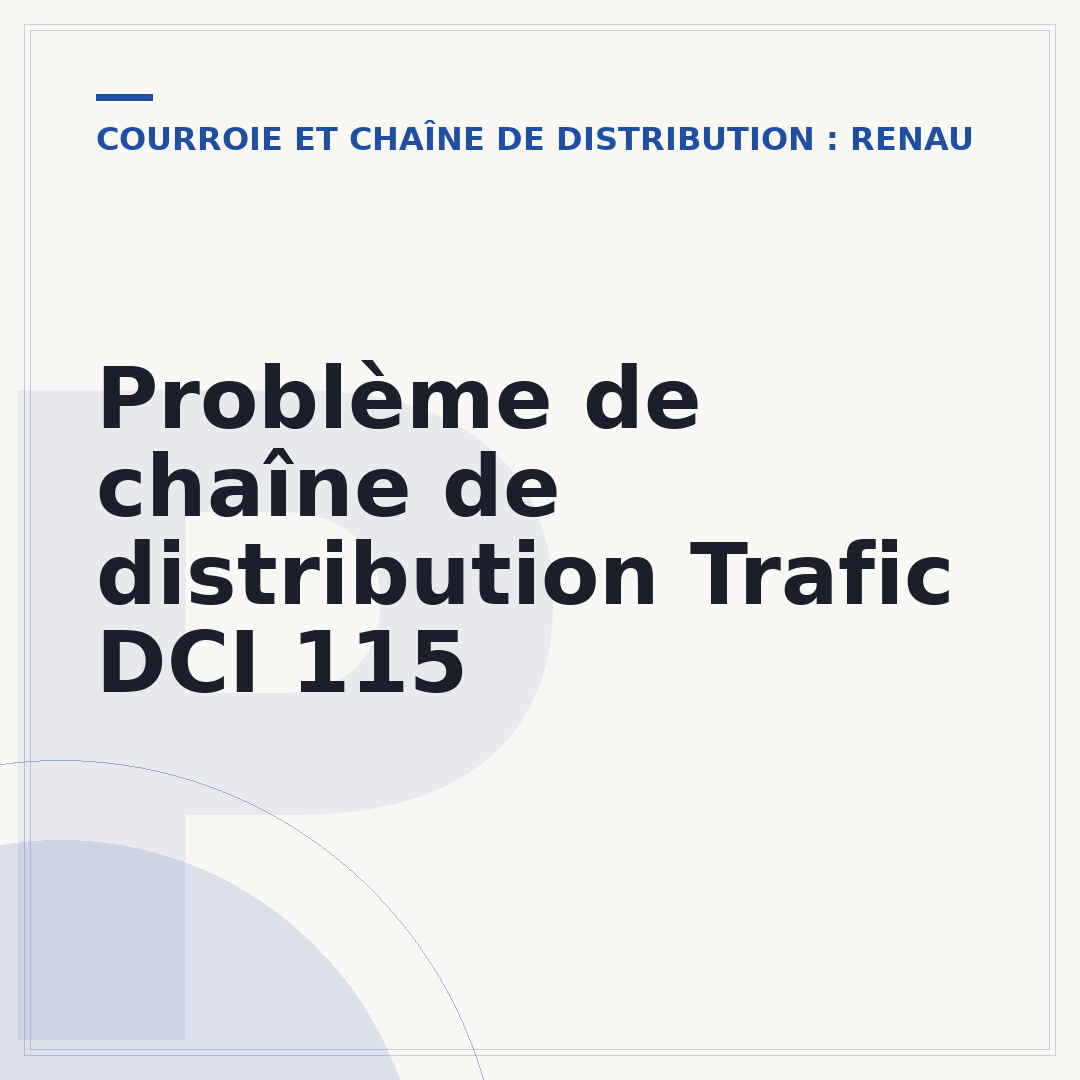 Problème de chaîne de distribution Trafic DCI 115