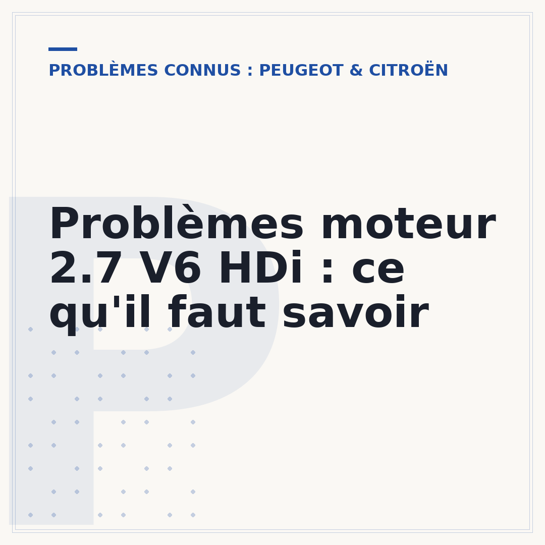 Problèmes moteur 2.7 V6 HDi : ce qu'il faut savoir