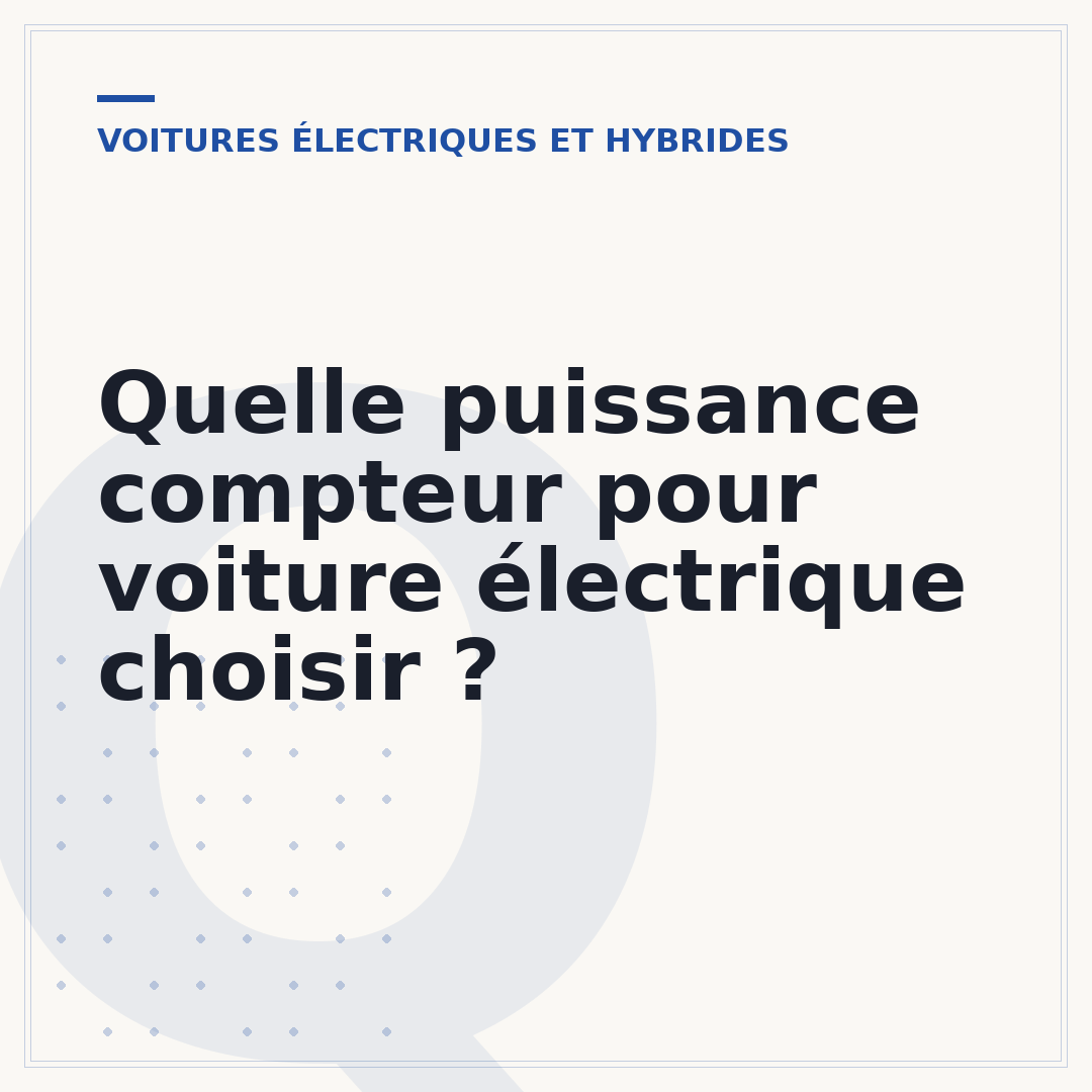 Quelle puissance compteur pour voiture électrique choisir ?
