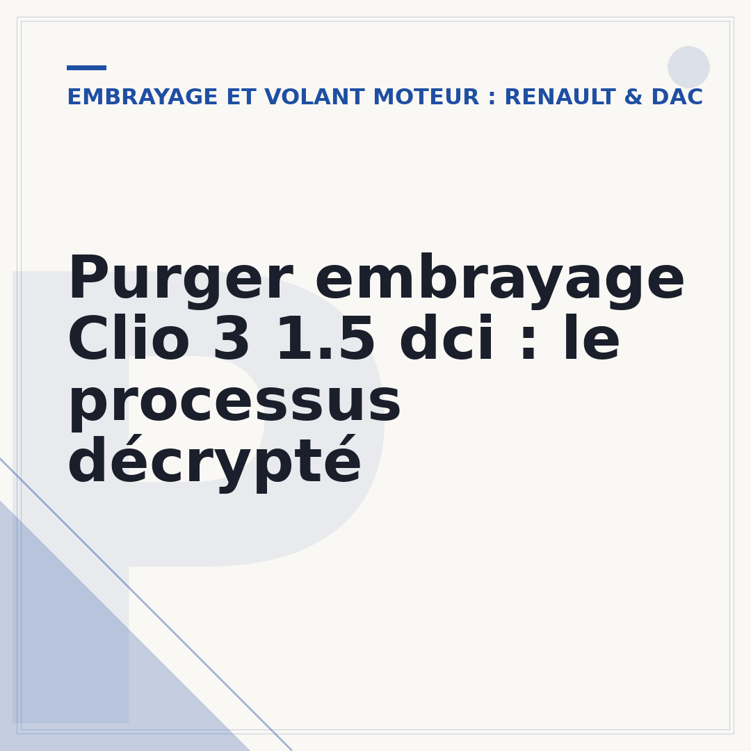 Purger embrayage Clio 3 1.5 dci : le processus décrypté