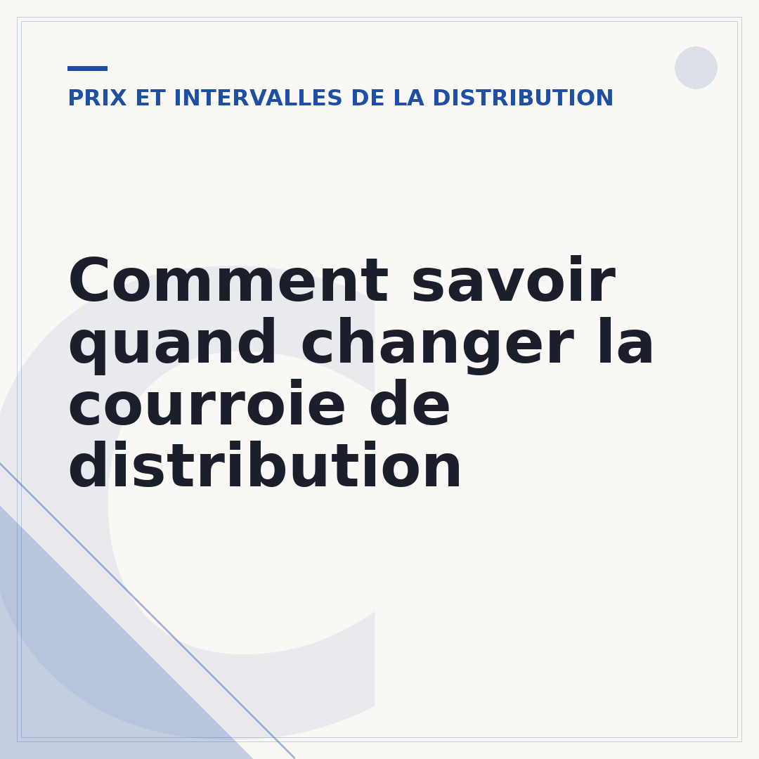 Comment savoir quand changer la courroie de distribution