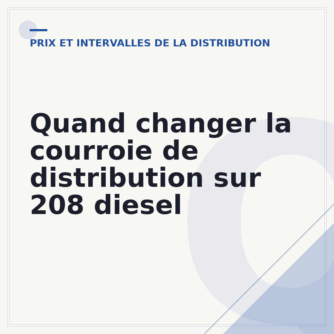 Quand changer la courroie de distribution sur 208 diesel