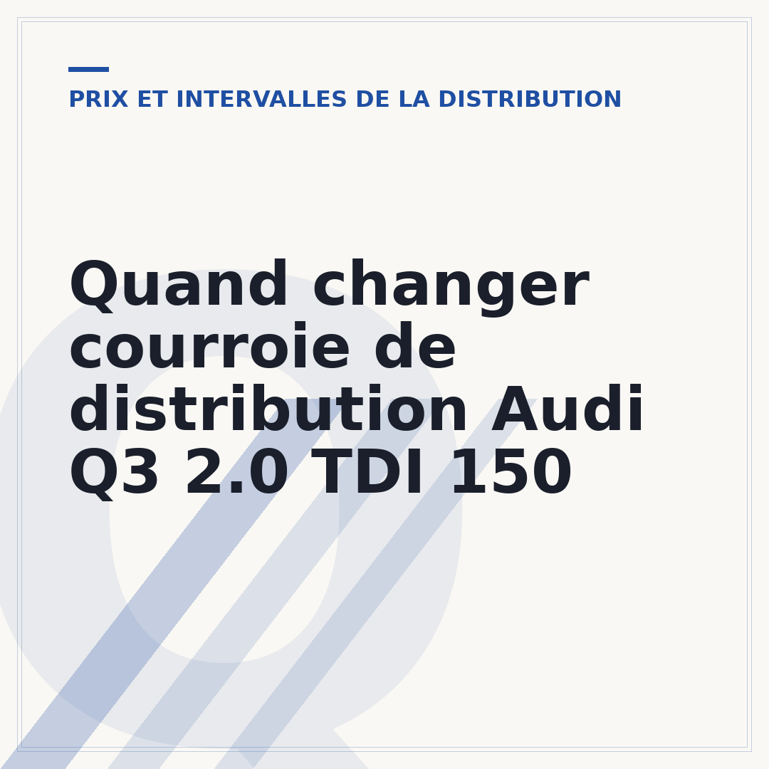 Quand changer courroie de distribution Audi Q3 2.0 TDI 150