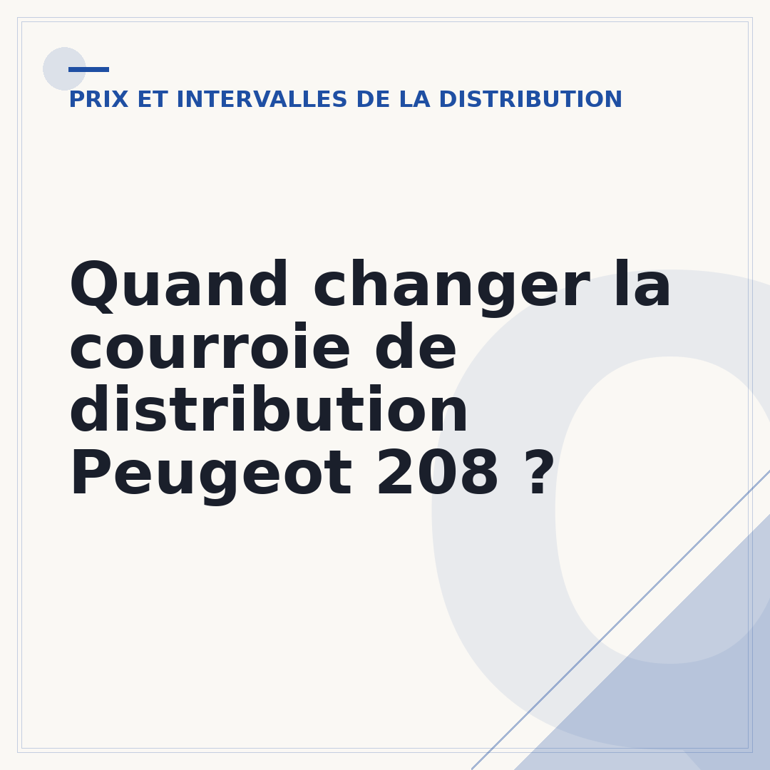 Quand changer la courroie de distribution Peugeot 208 ?