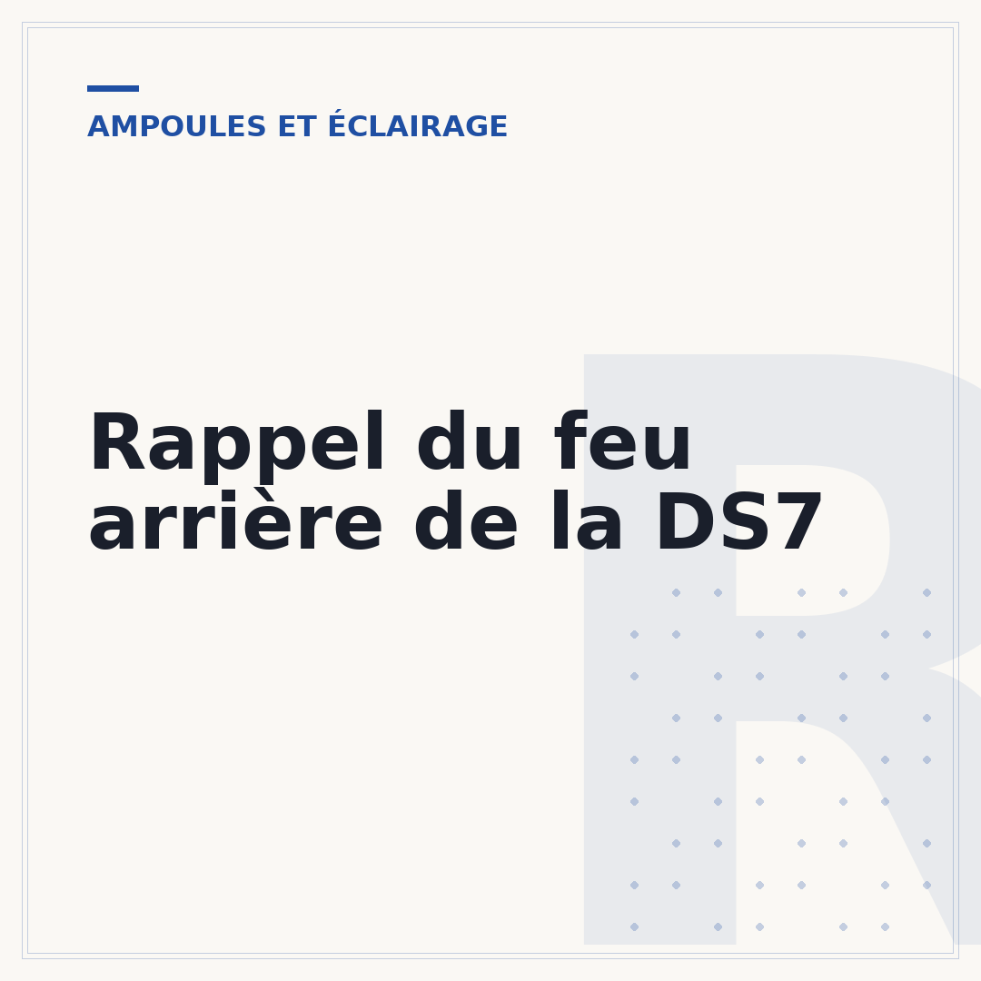 Rappel du feu arrière de la DS7