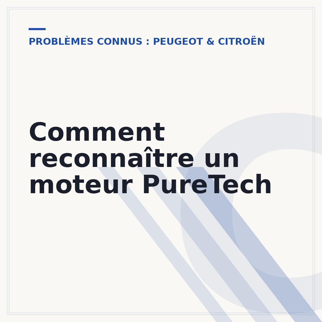 Comment reconnaître un moteur PureTech
