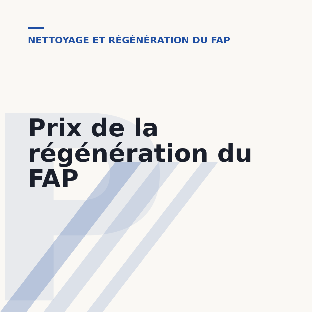 Prix de la régénération du FAP