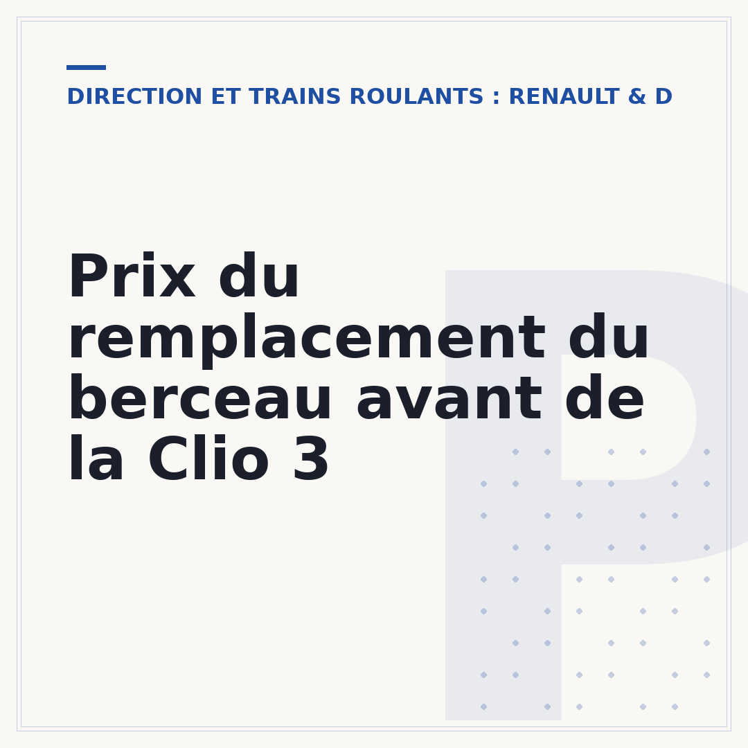 Prix du remplacement du berceau avant de la Clio 3