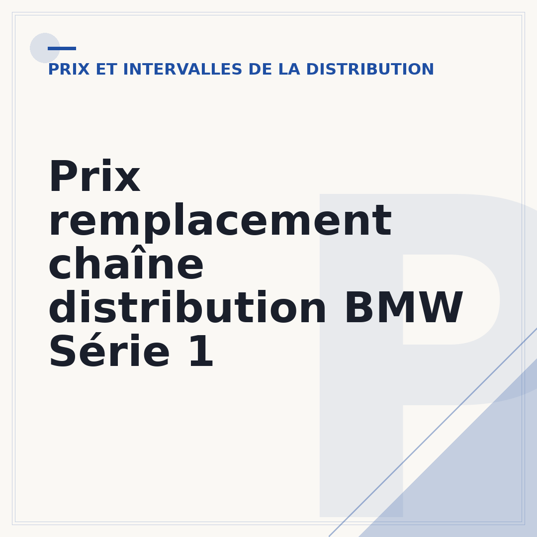 Prix remplacement chaîne distribution BMW Série 1