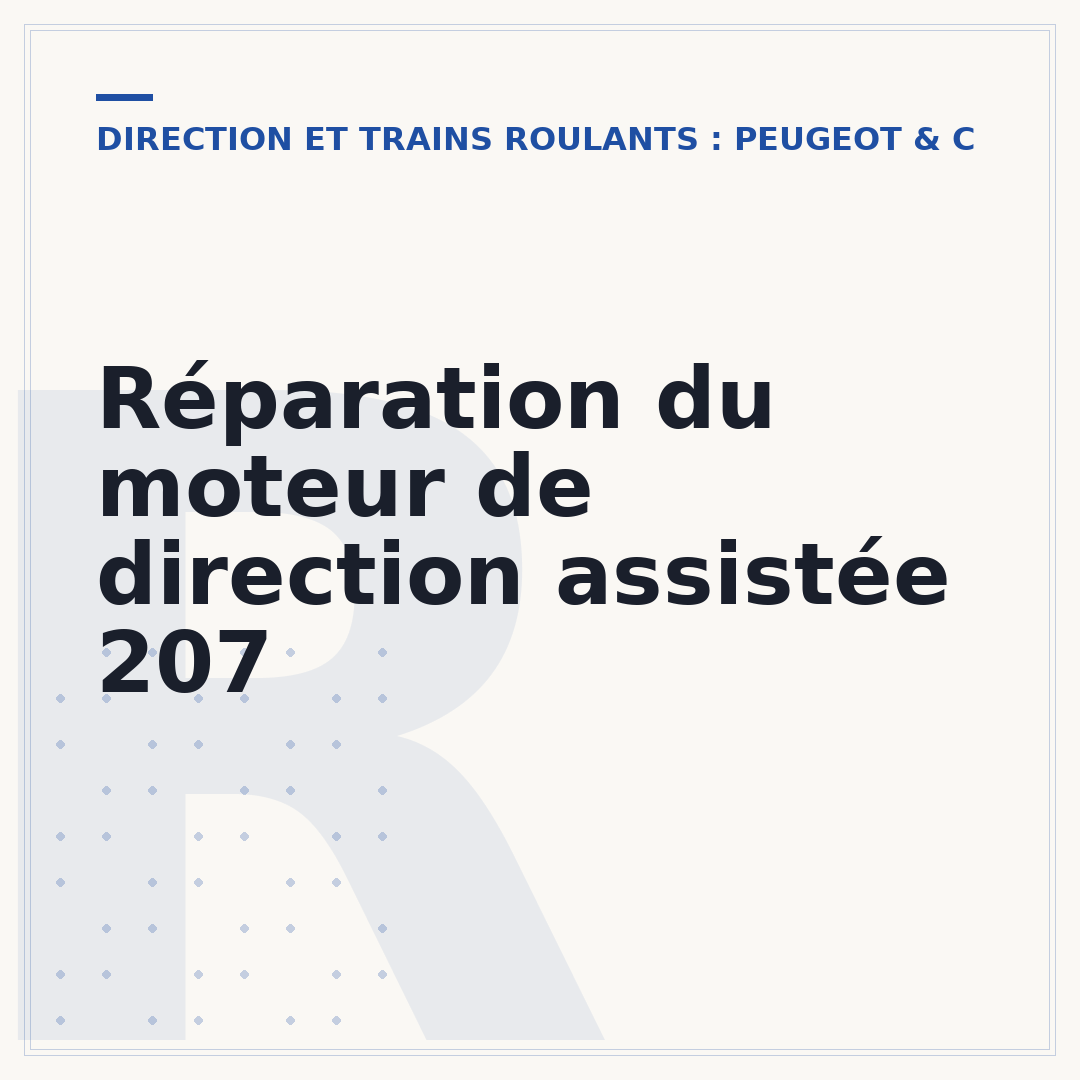 Réparation du moteur de direction assistée 207