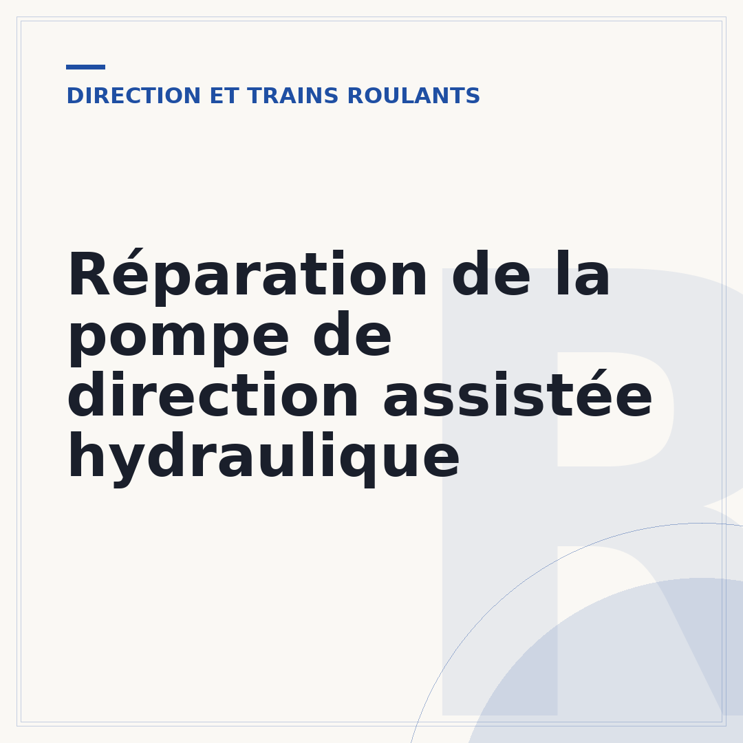 Réparation de la pompe de direction assistée hydraulique
