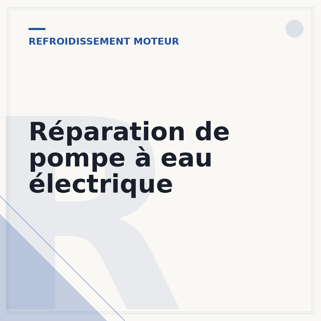 Réparation de pompe à eau électrique