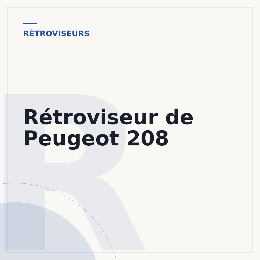 Rétroviseur de Peugeot 208
