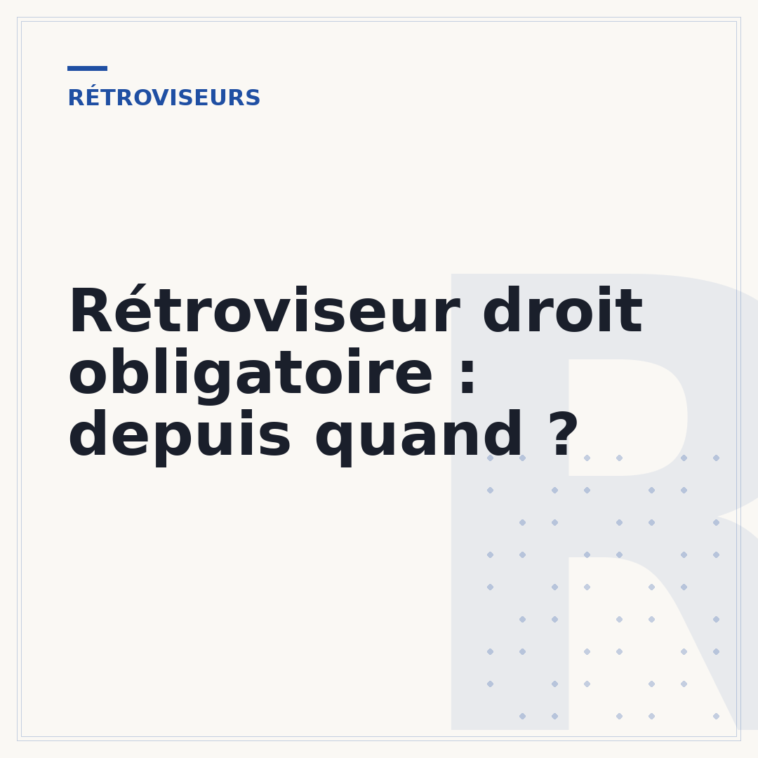 Rétroviseur droit obligatoire : depuis quand ?