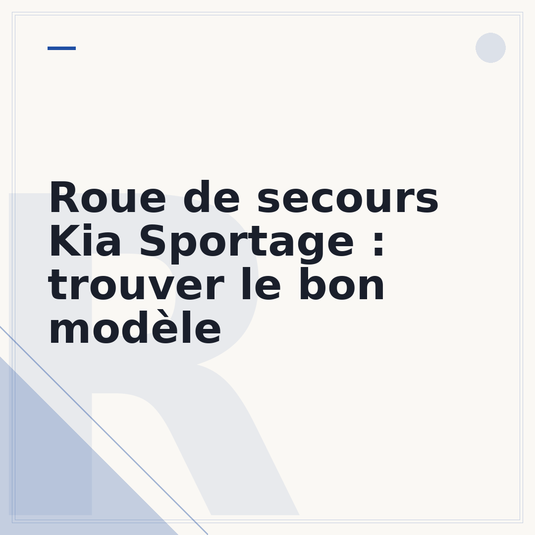Roue de secours Kia Sportage : trouver le bon modèle