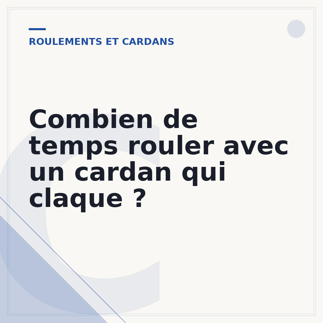 Combien de temps rouler avec un cardan qui claque ?