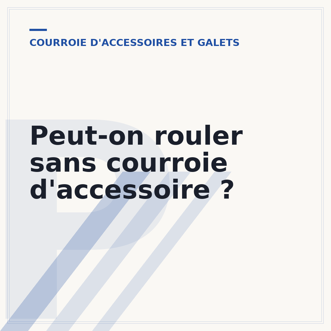 Peut-on rouler sans courroie d'accessoire ?