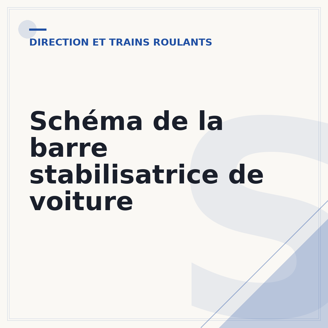Schéma de la barre stabilisatrice de voiture