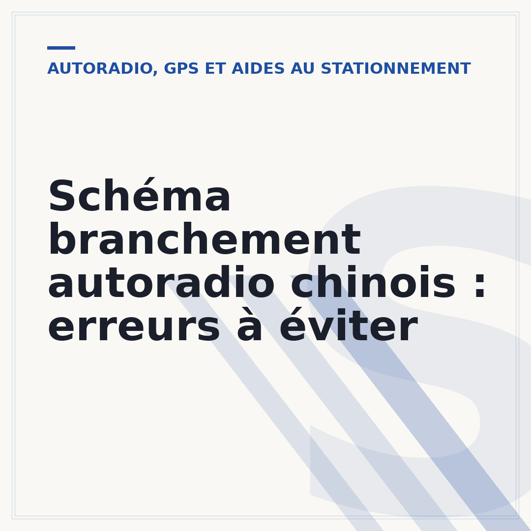 Schéma branchement autoradio chinois : erreurs à éviter