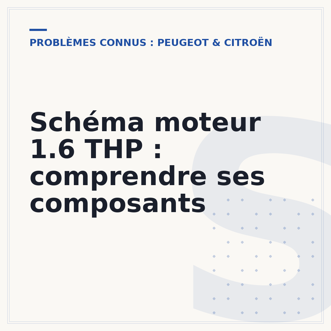 Schéma moteur 1.6 THP : comprendre ses composants