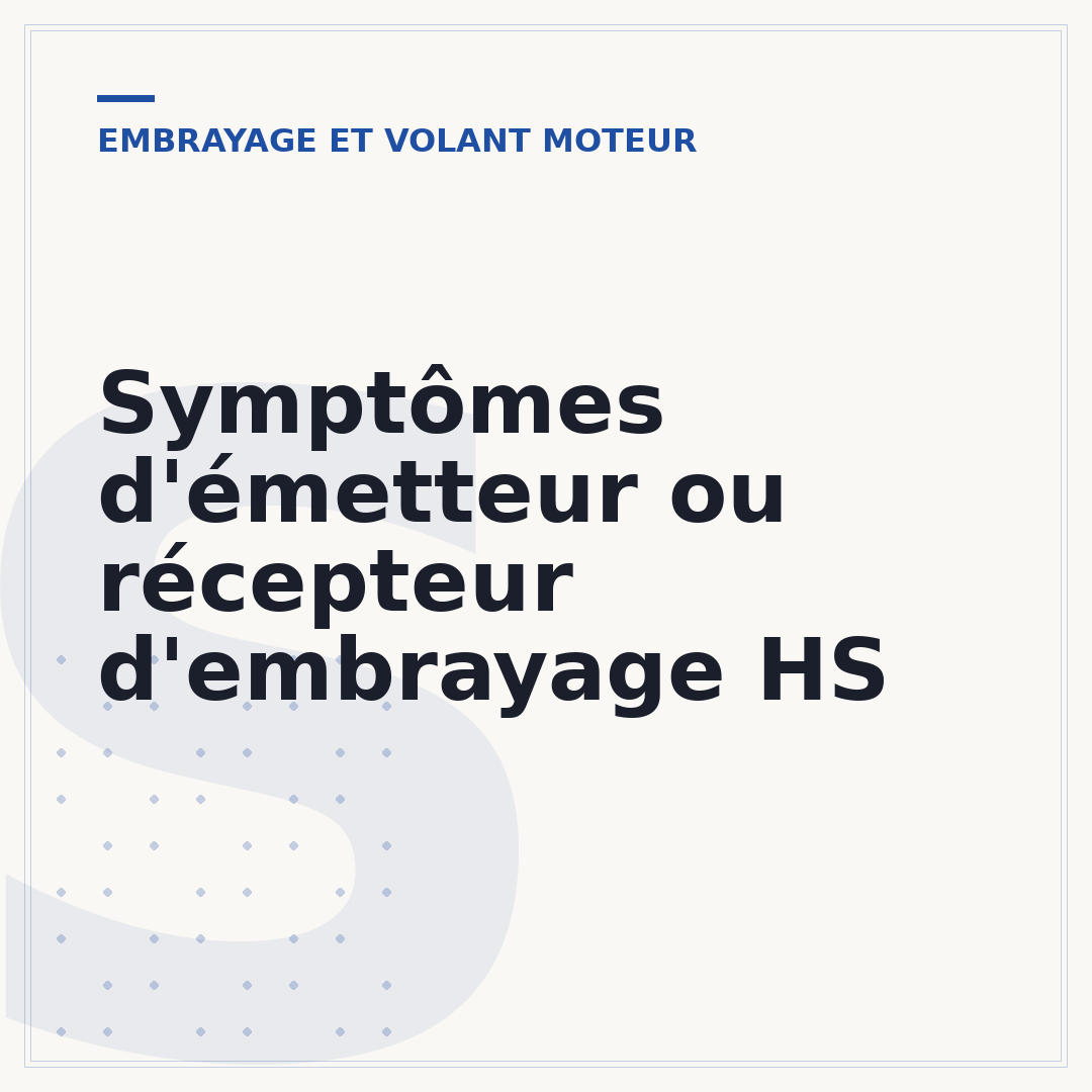 Symptômes d'émetteur ou récepteur d'embrayage HS
