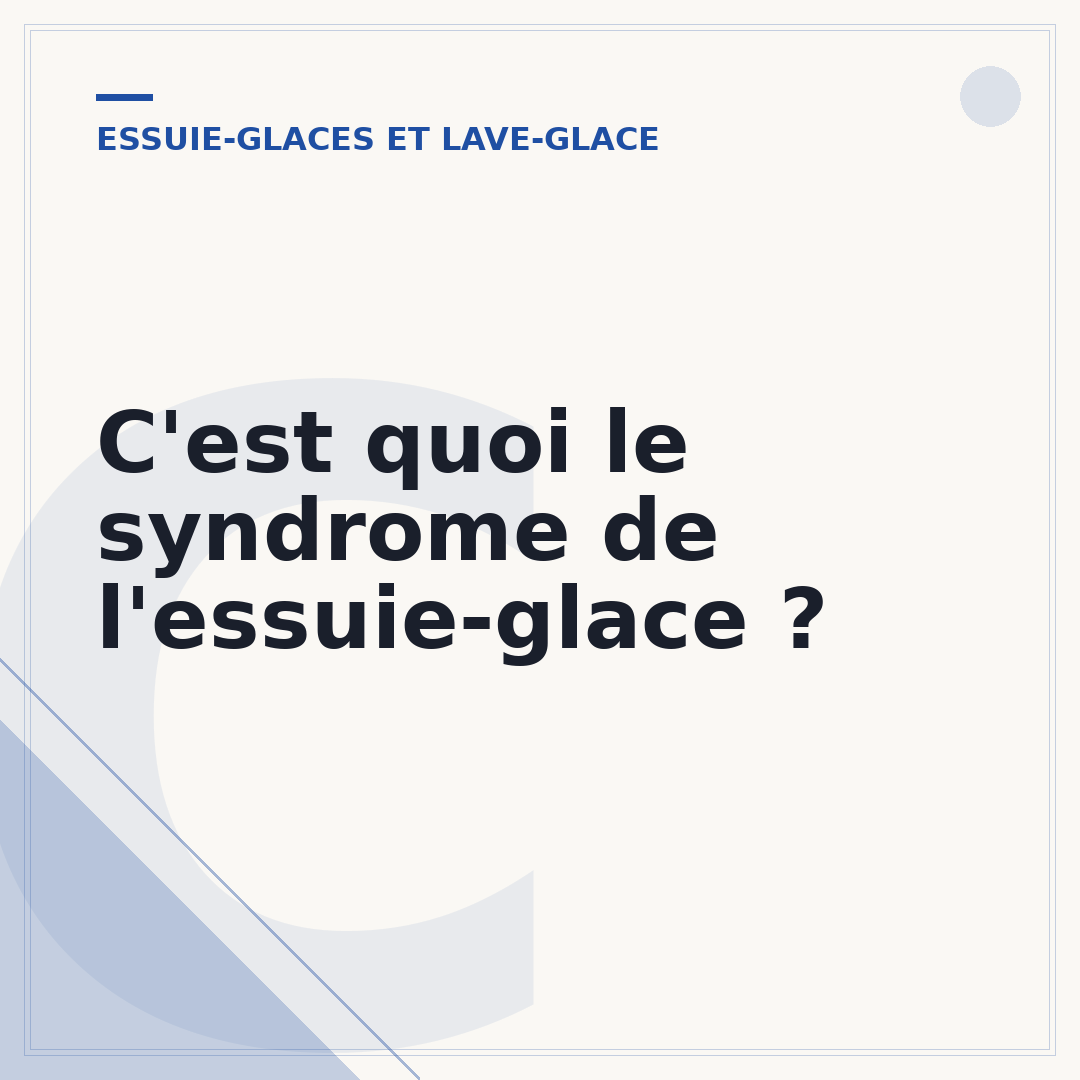 C'est quoi le syndrome de l'essuie-glace ?