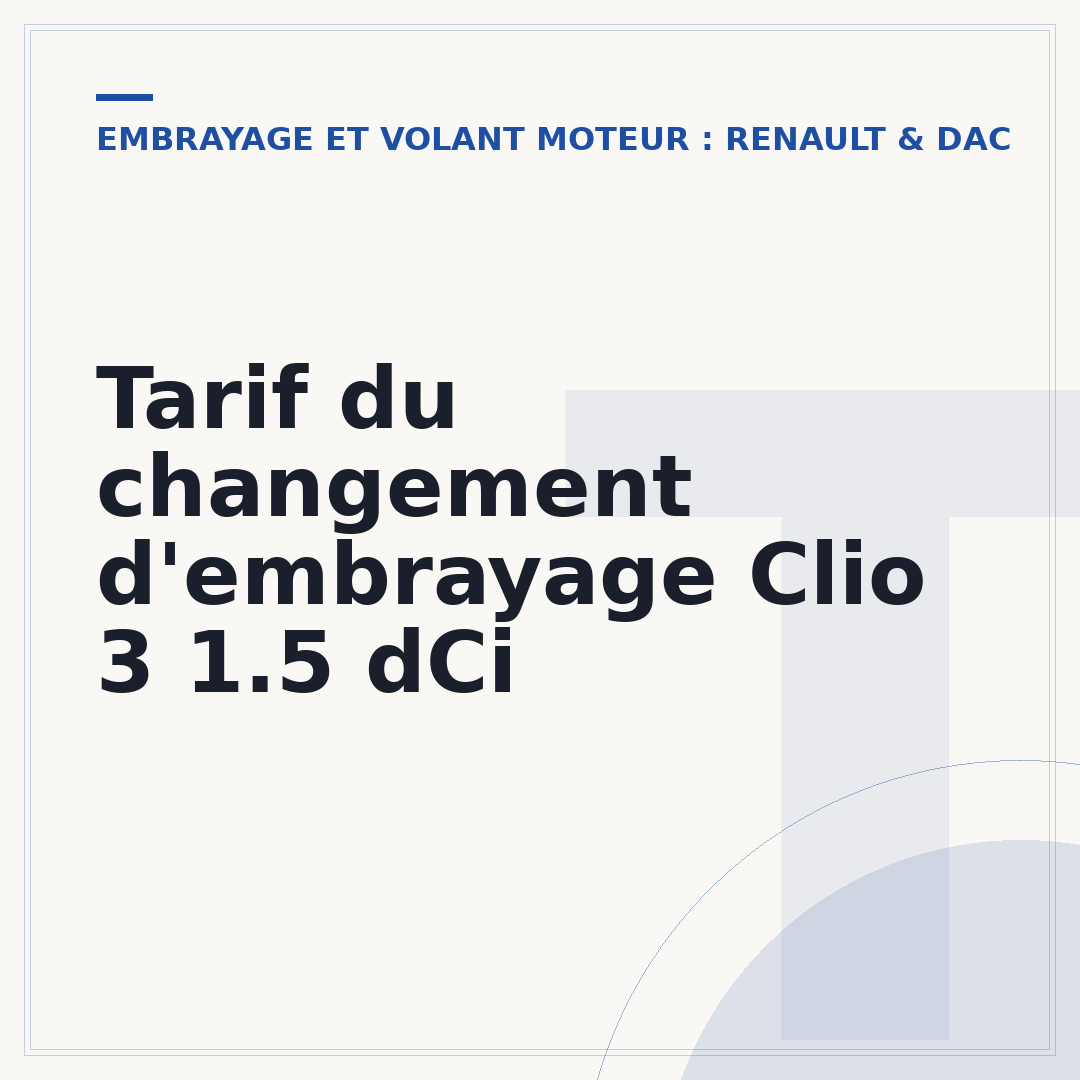 Tarif du changement d'embrayage Clio 3 1.5 dCi