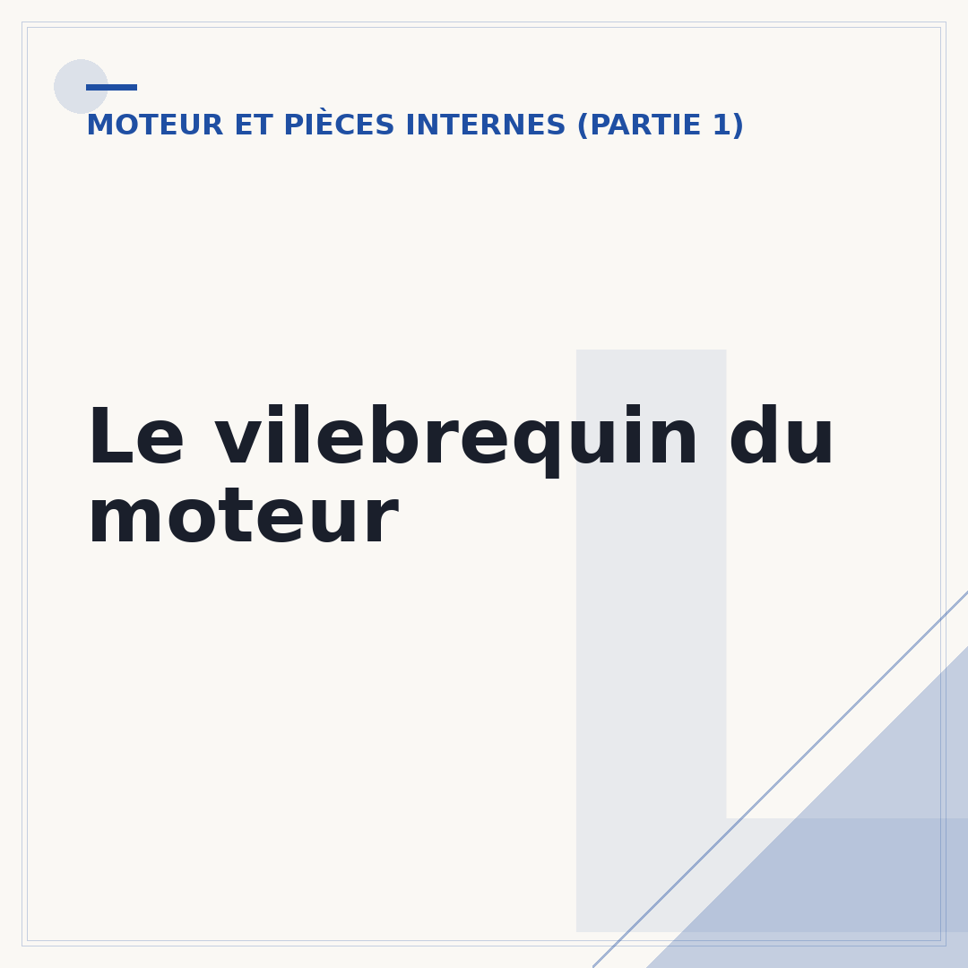 Le vilebrequin du moteur