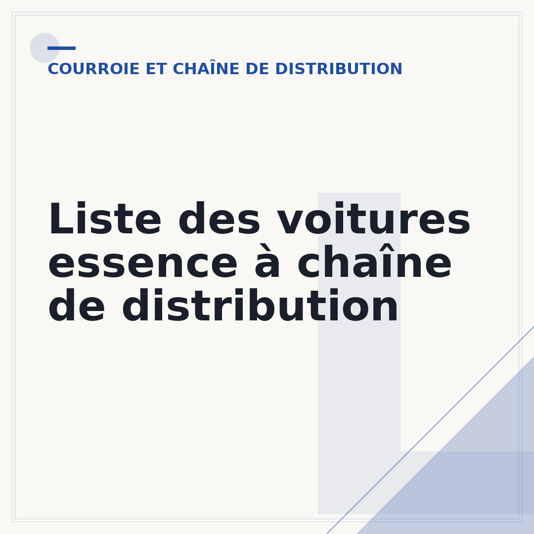 Liste des voitures essence à chaîne de distribution