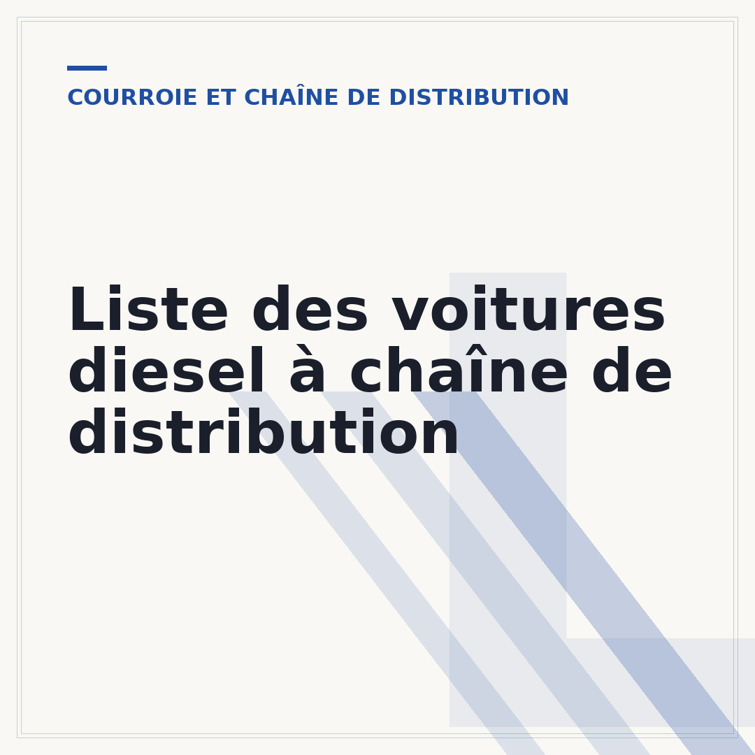 Liste des voitures diesel à chaîne de distribution
