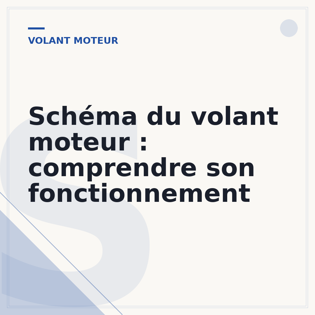 Schéma du volant moteur : comprendre son fonctionnement