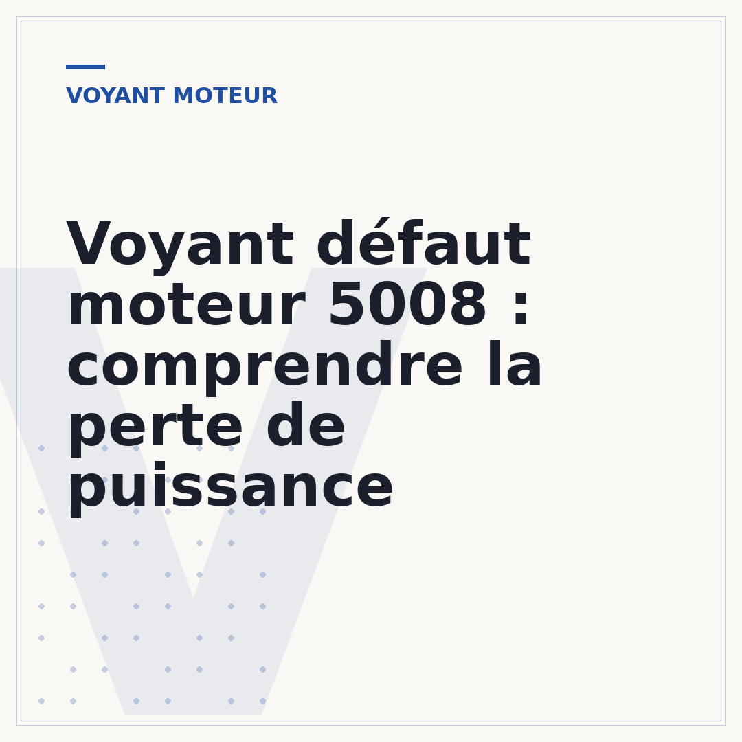 Voyant défaut moteur 5008 : comprendre la perte de puissance