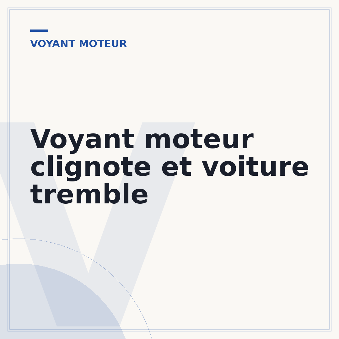 Voyant moteur clignote et voiture tremble