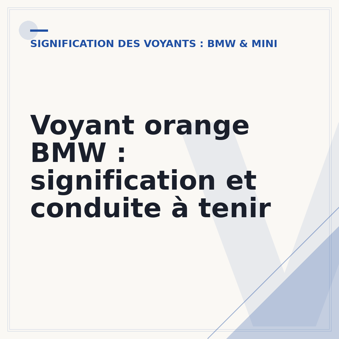 Voyant orange BMW : signification et conduite à tenir