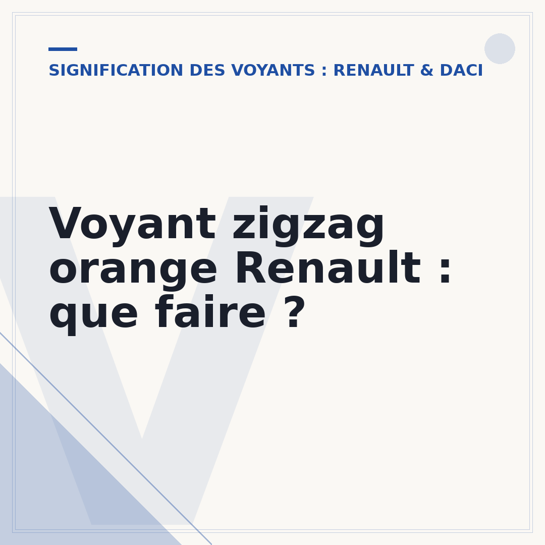 Voyant zigzag orange Renault : que faire ?